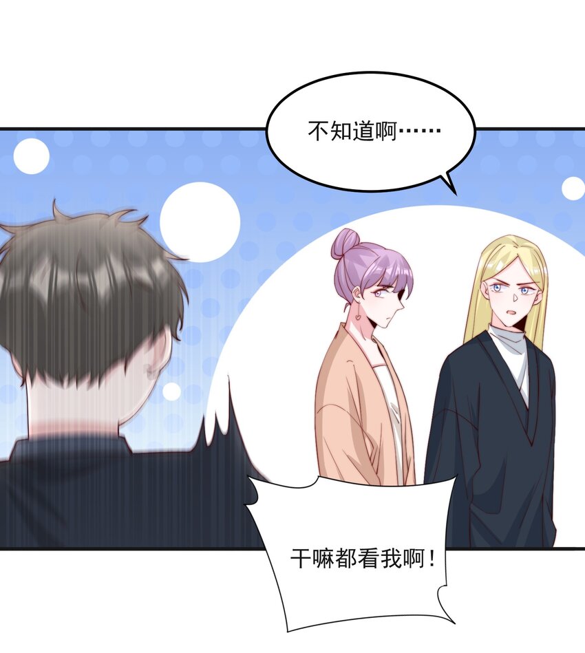 013 安宁吃醋10