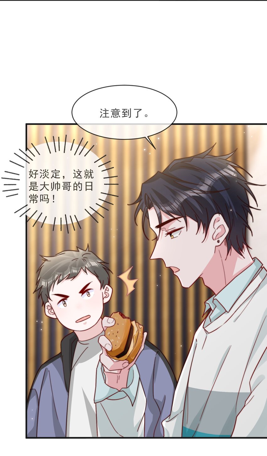 016 哥，你好硬啊！6
