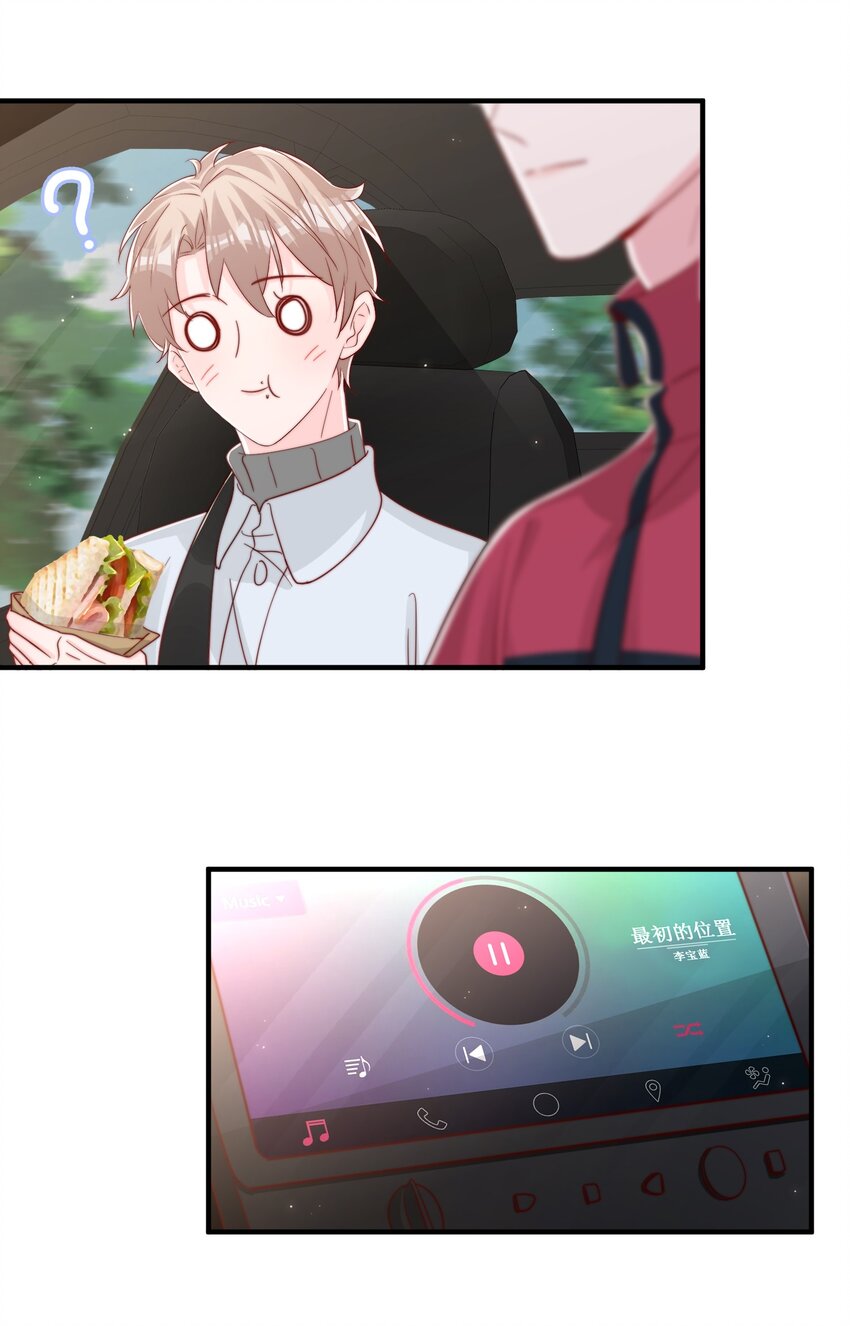 060 在一起一整天12