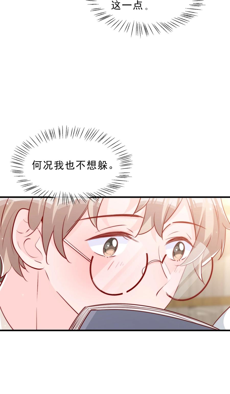 041 他好犯规13