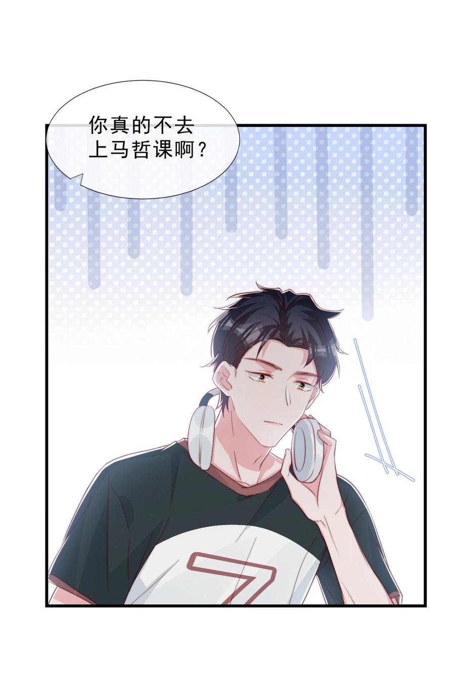 035 腰太敏感了40