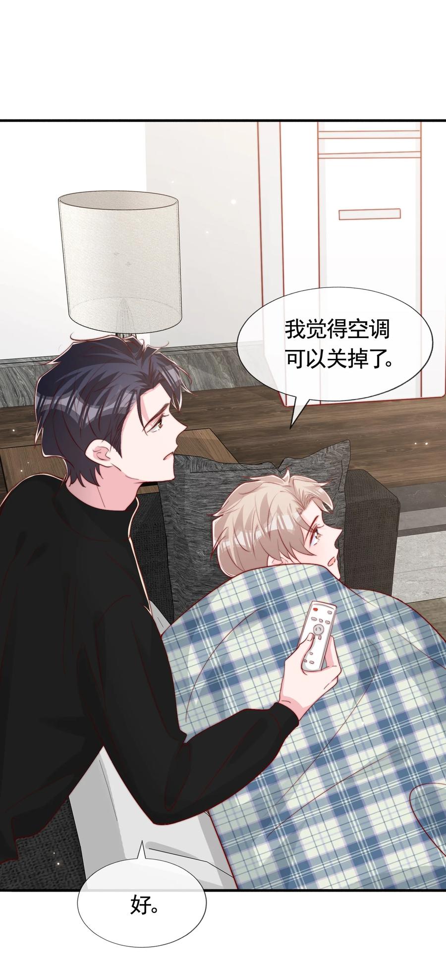 046 间接接吻34