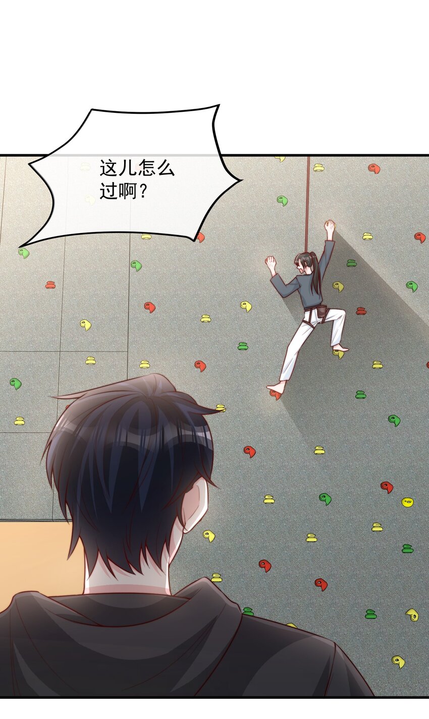 019 你居然交到朋友了？6