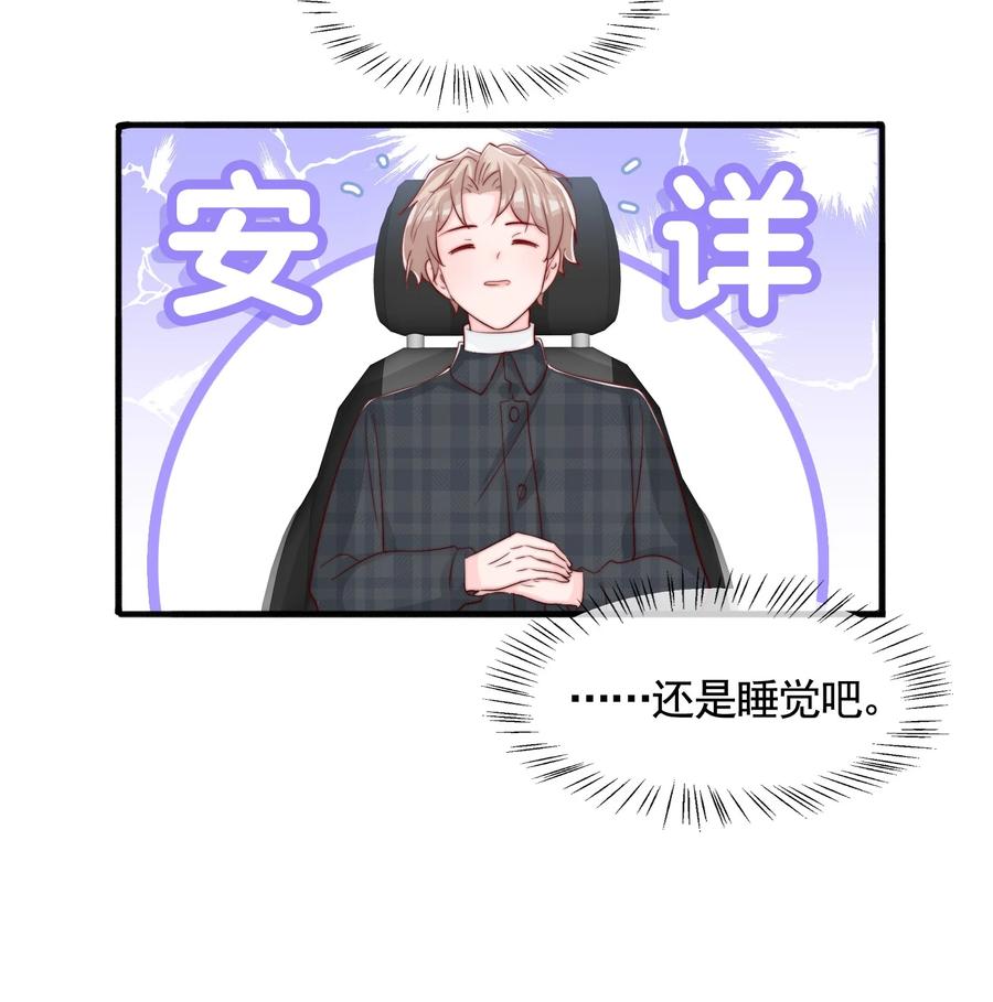 050 被美色诱惑了50