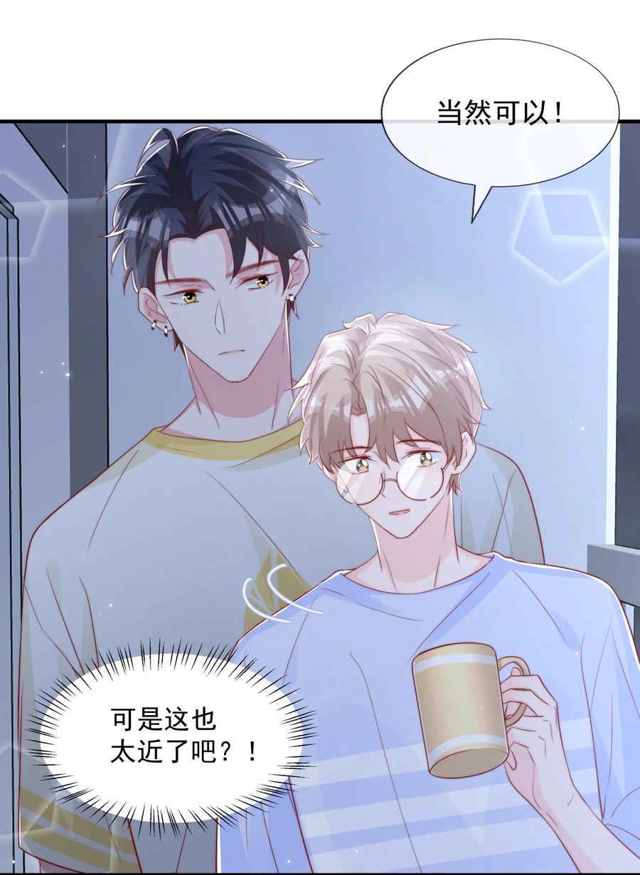 032 轻嗅他的气息23