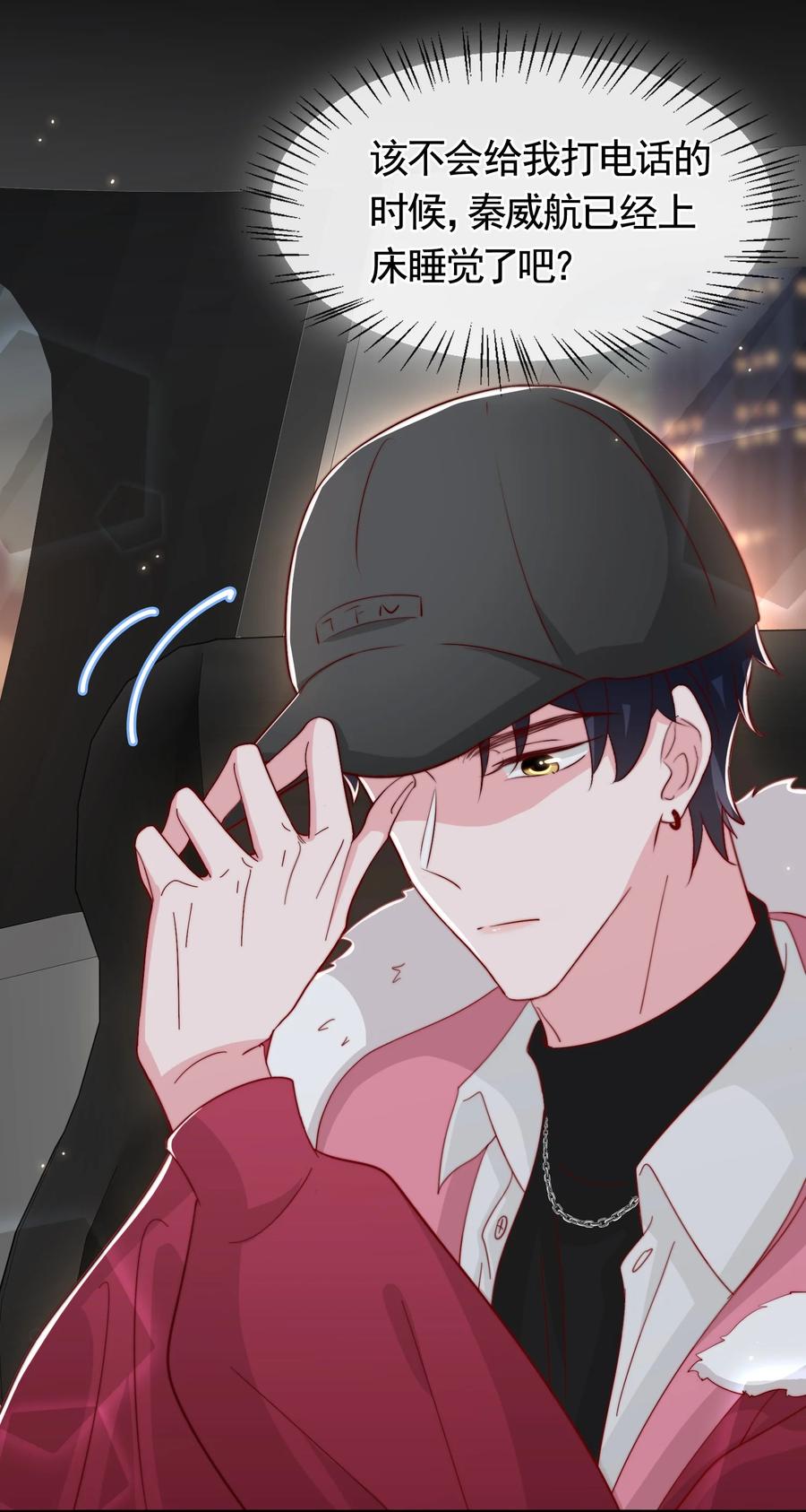 046 间接接吻19