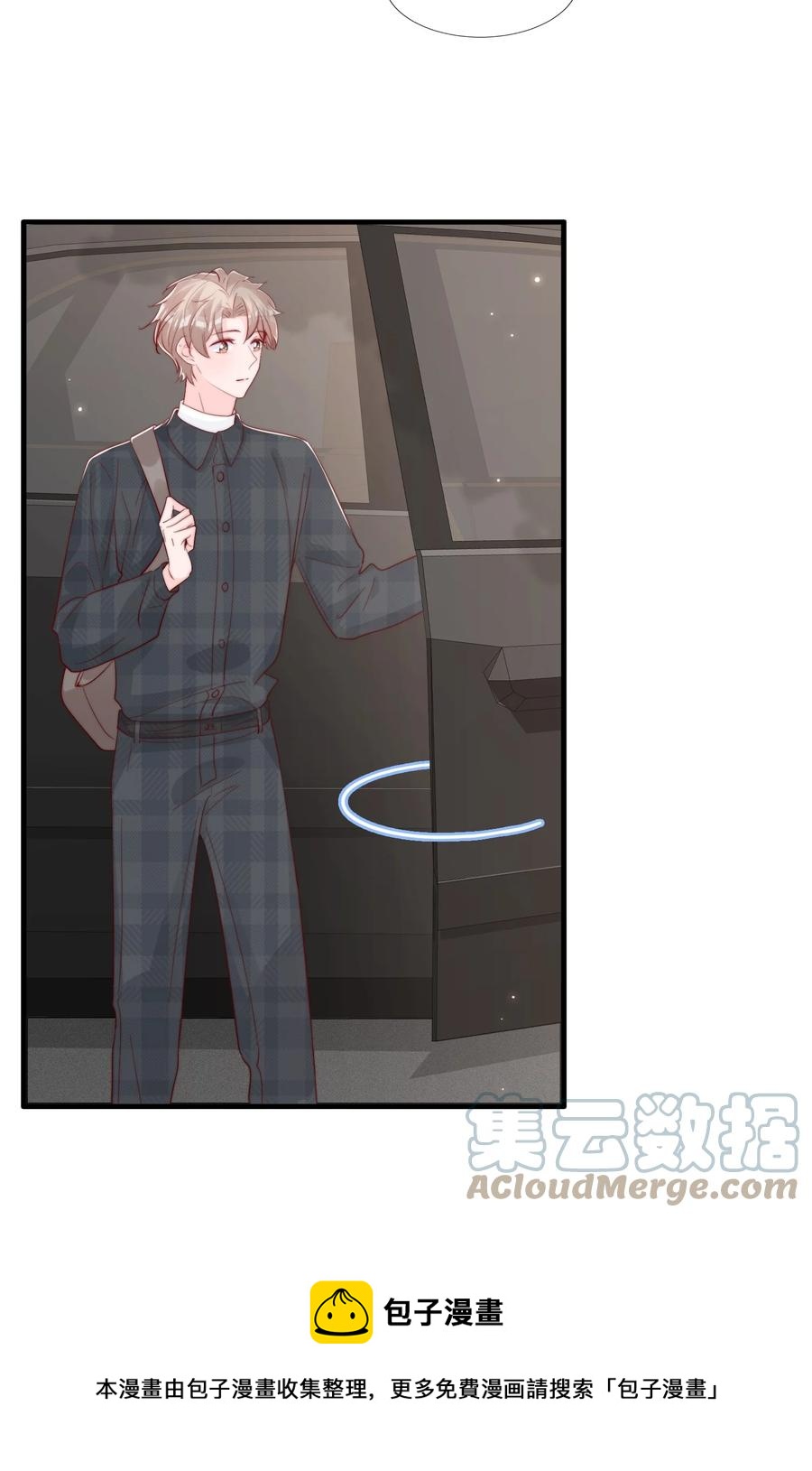 051 独享秦威航的服务4