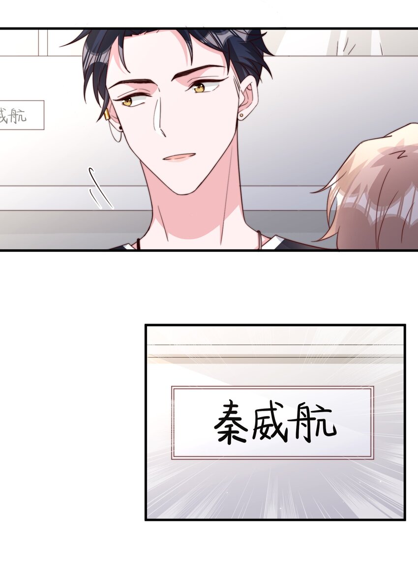 006 他很特别26