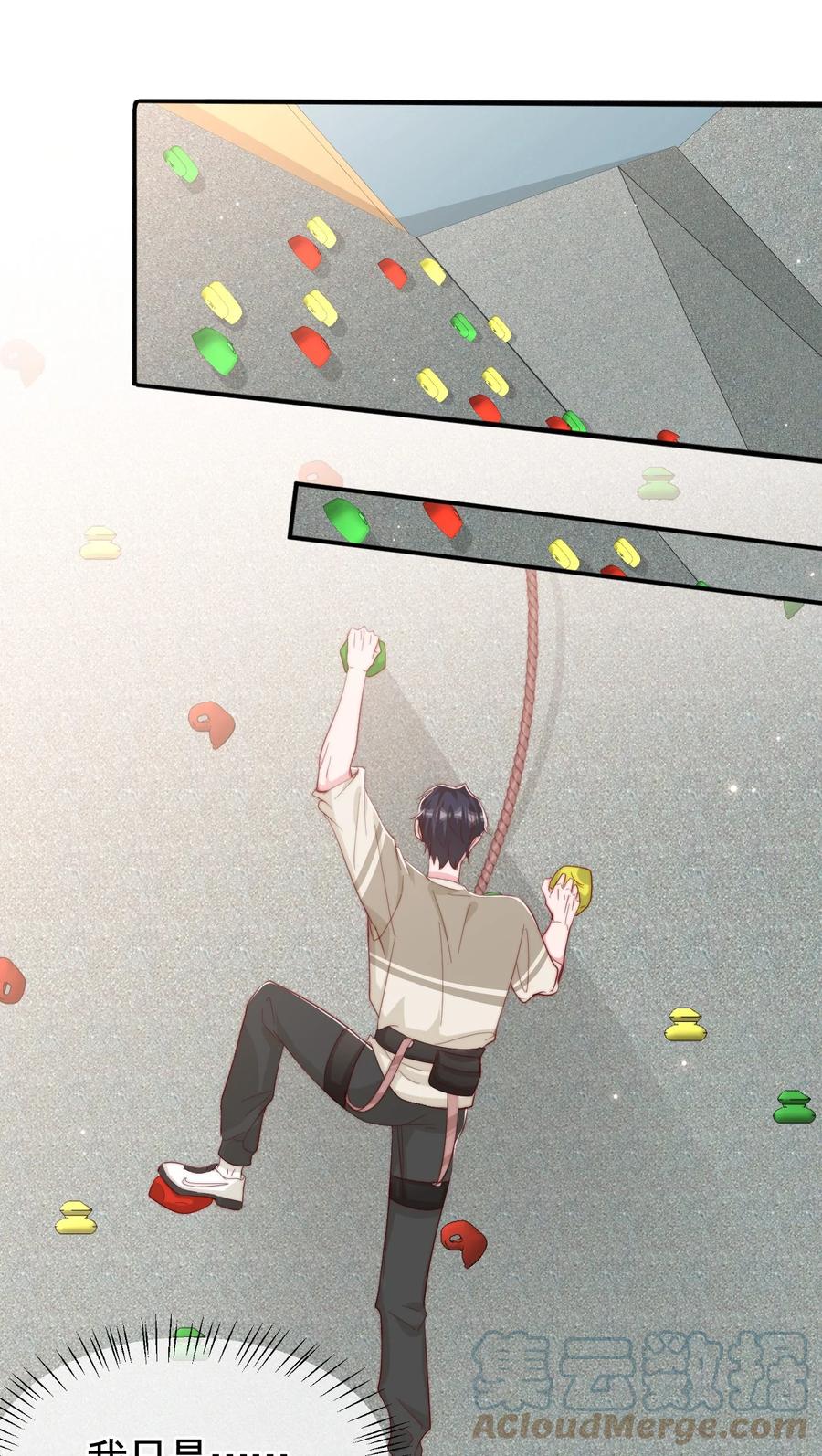044 这个动作太犯规了27