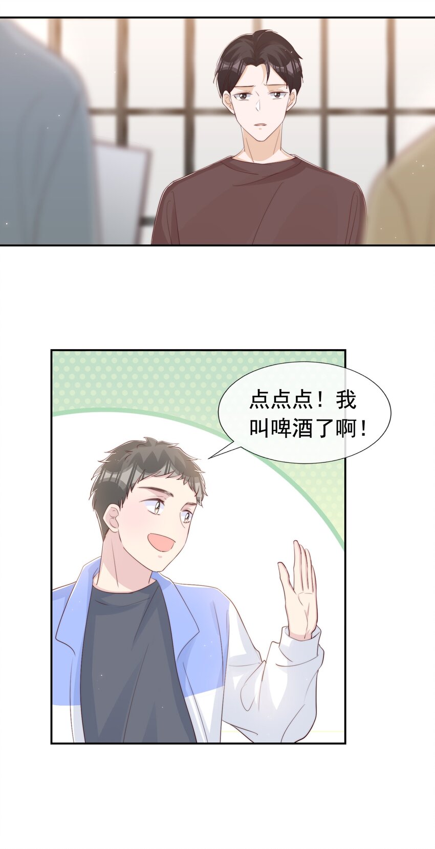 030 醉酒安宁18