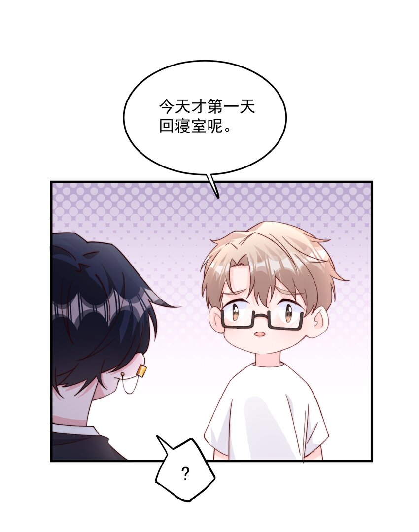 006 他很特别25