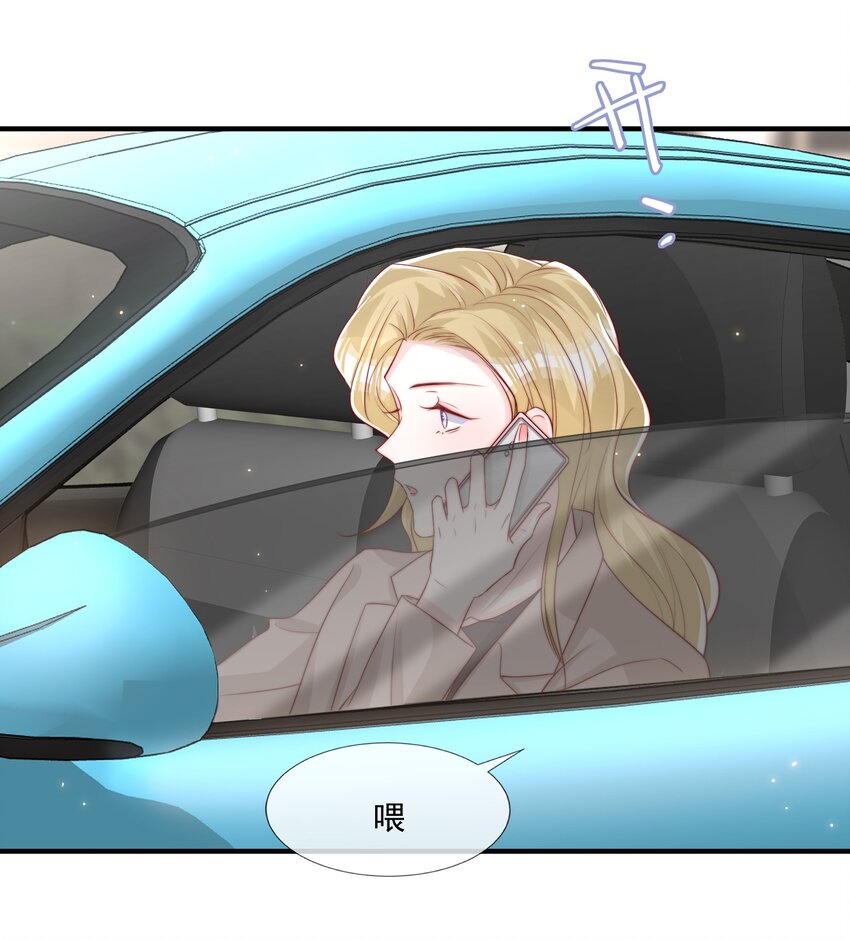 025 你的……好香30