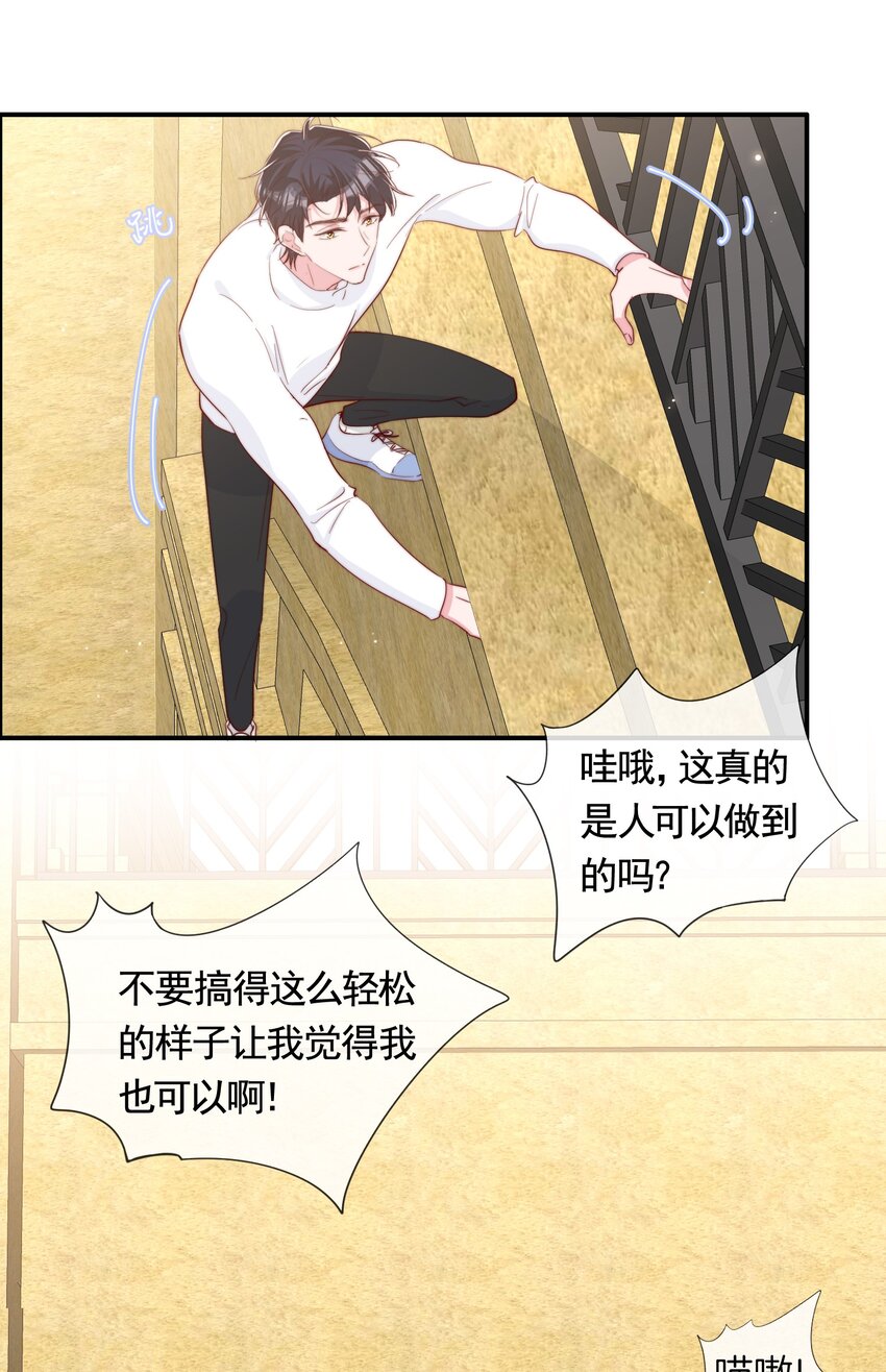 054 又是安宁？15