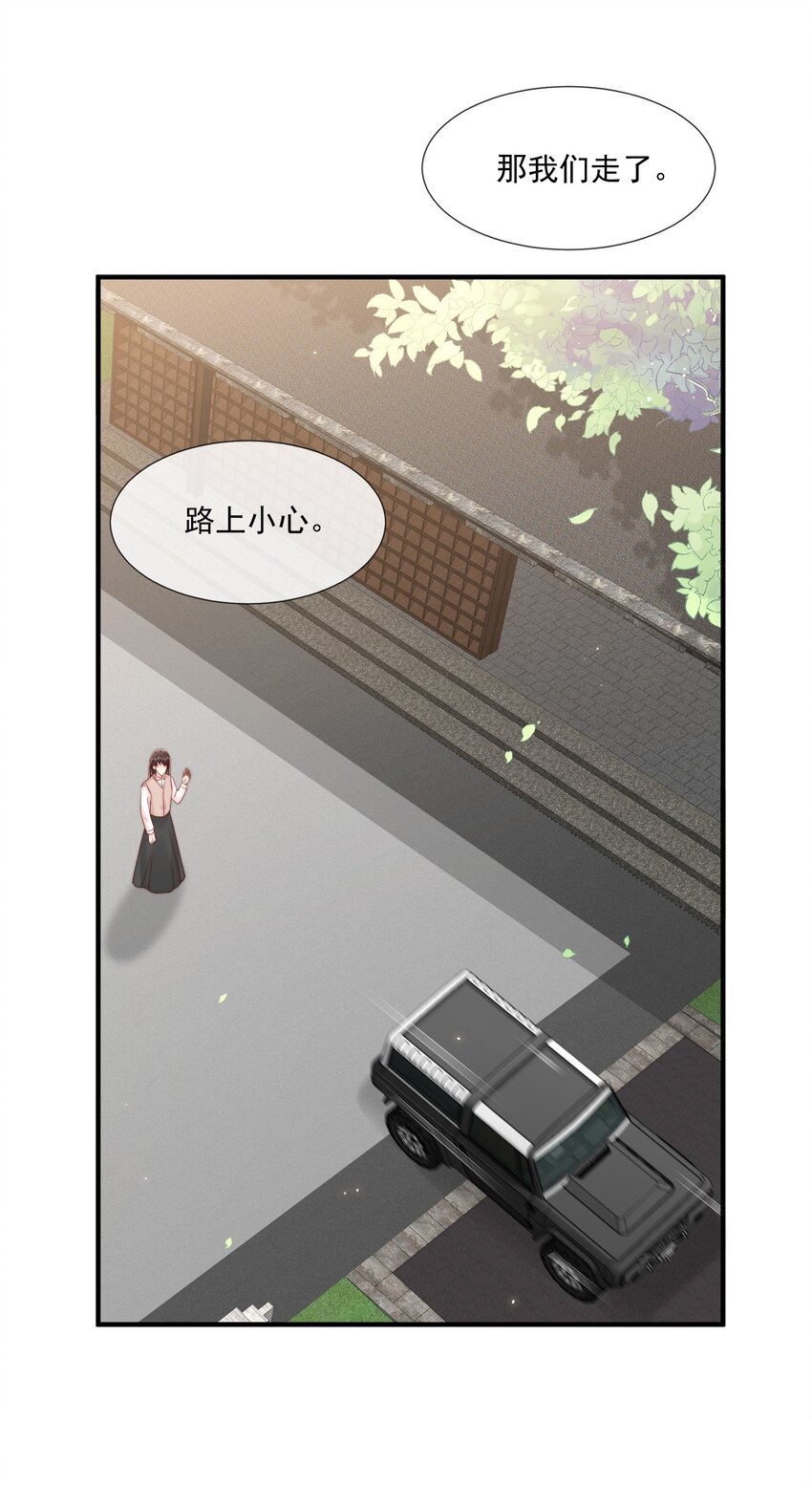 027 误会与谣言升级12