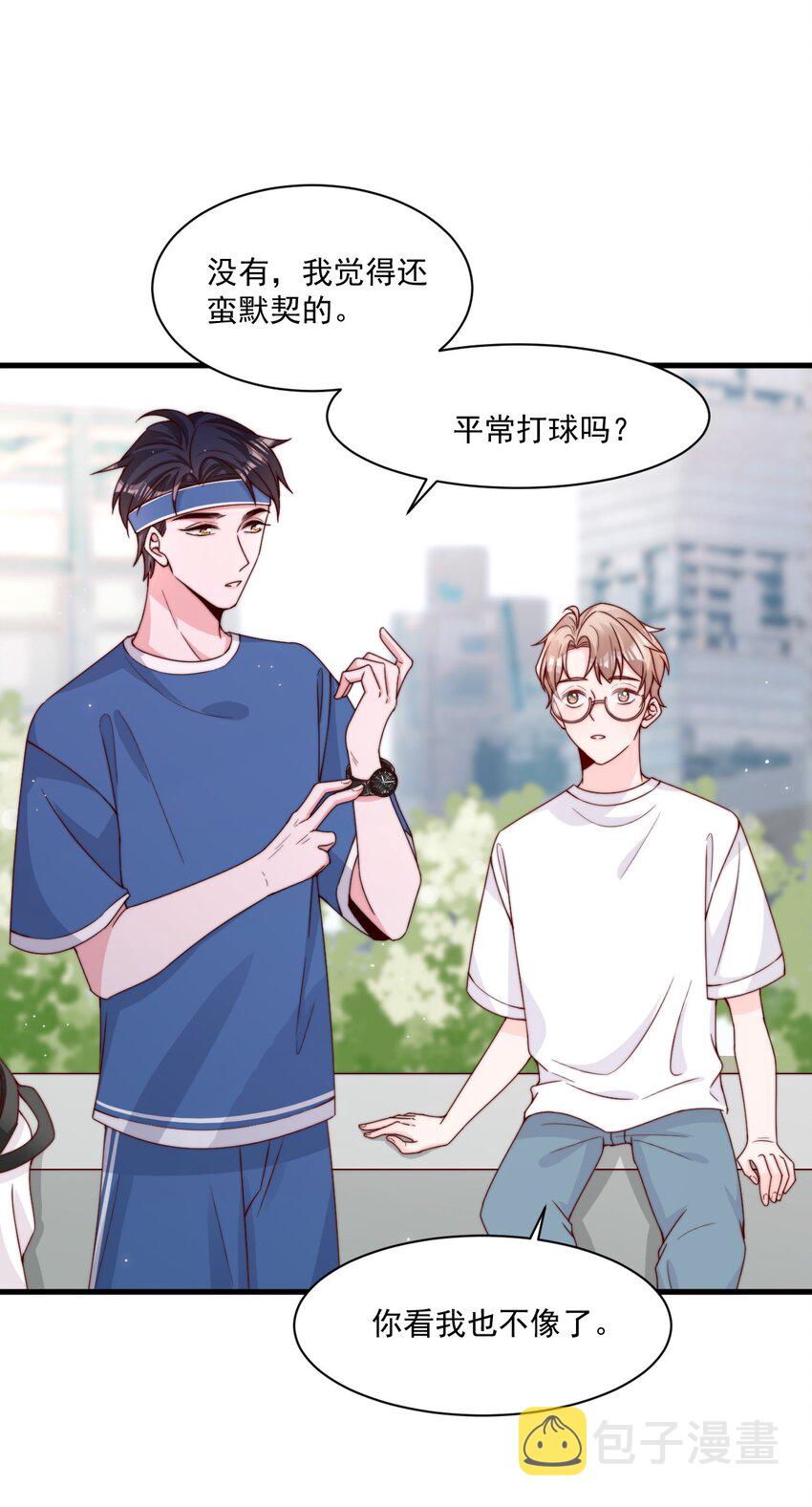 005 今晚就回寝室33