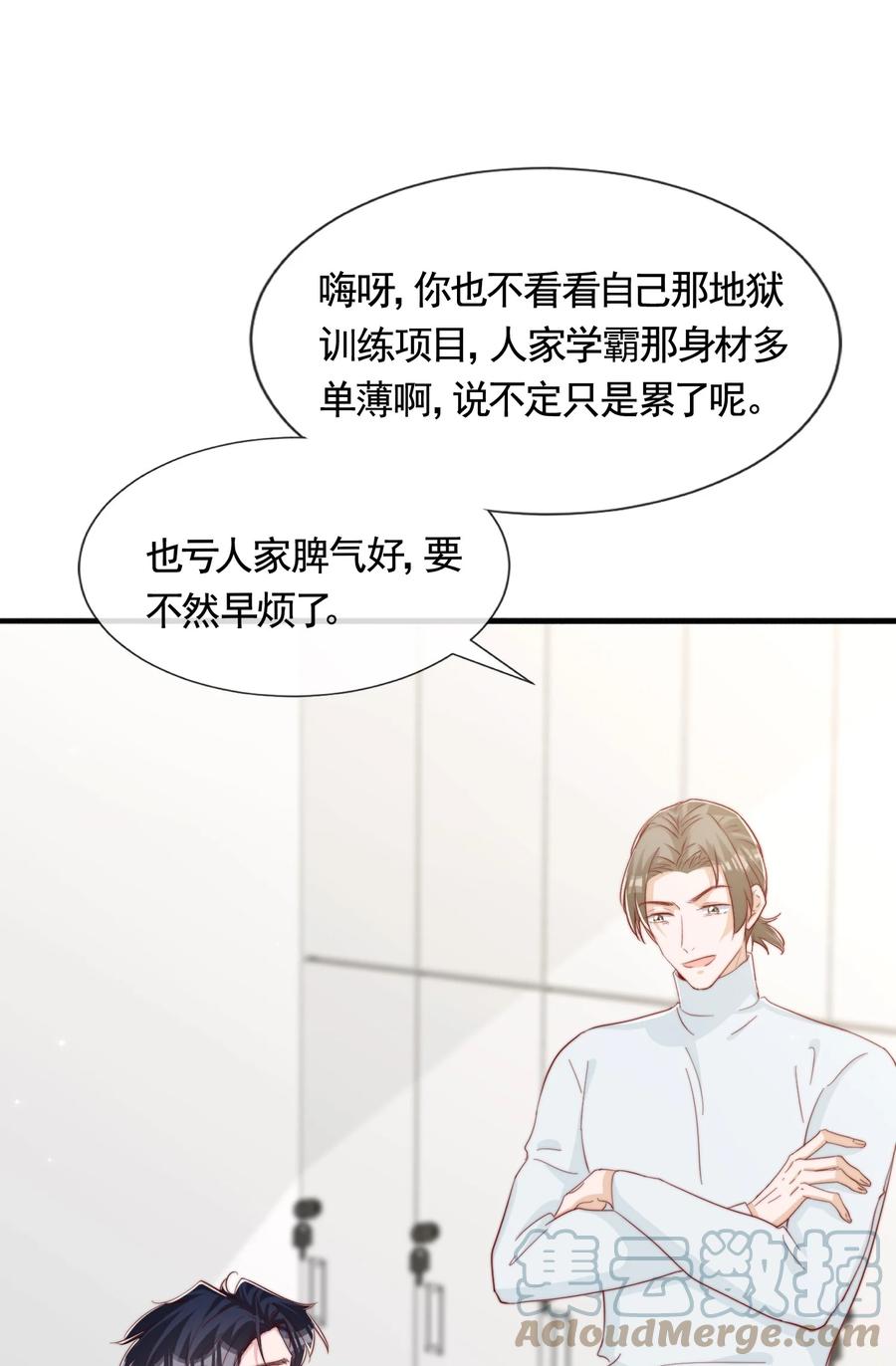 048 生日快乐9