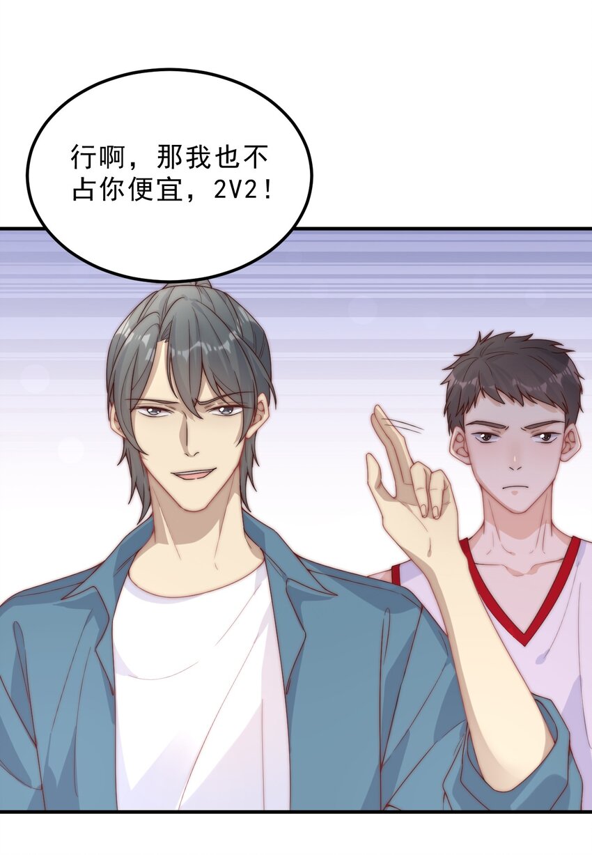 004 秦威航，我来帮你！20