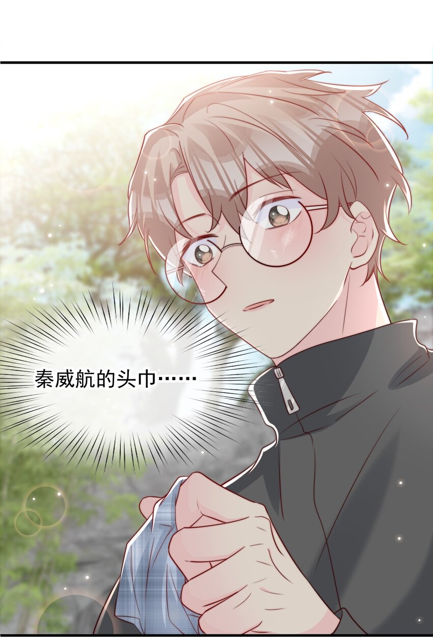 024 流言骚动14