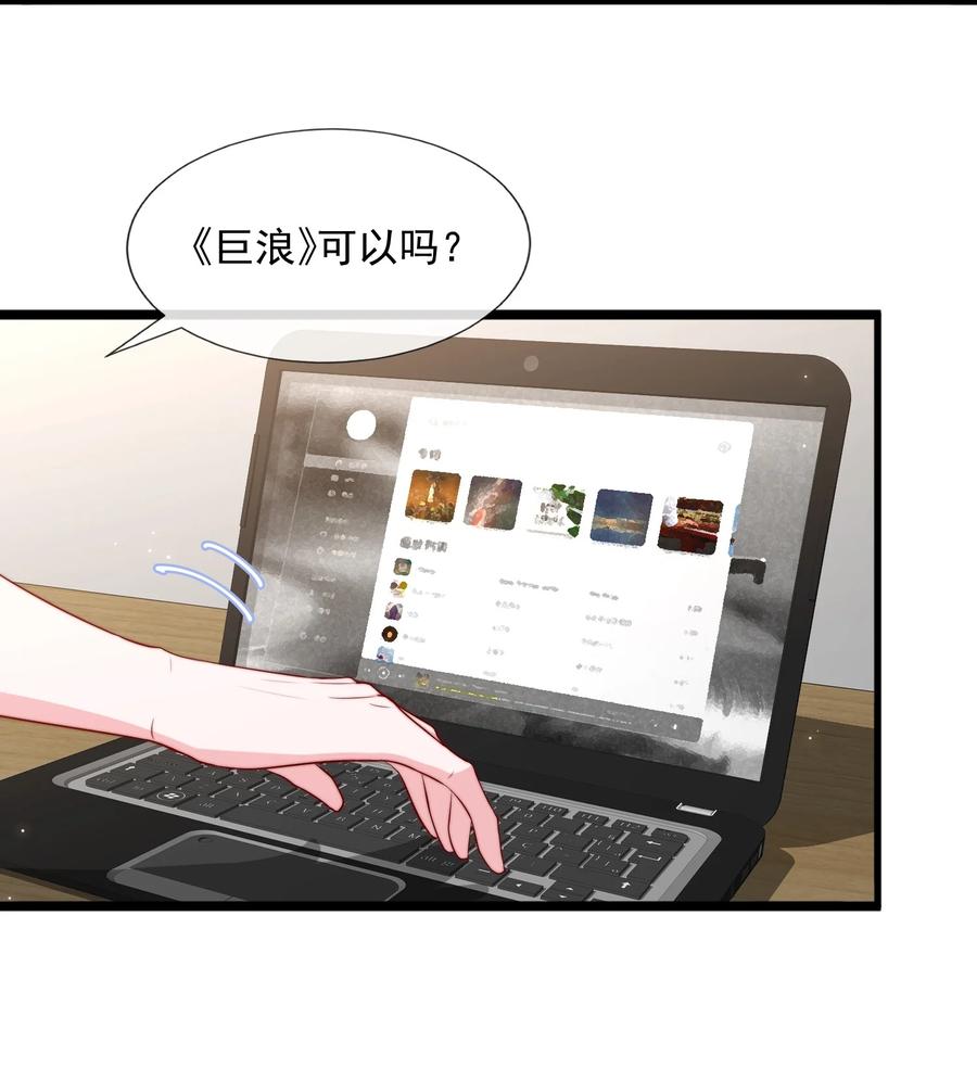 036 孩子气的秦威航8