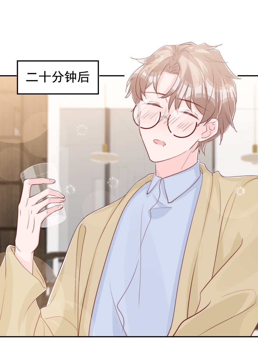 030 醉酒安宁24