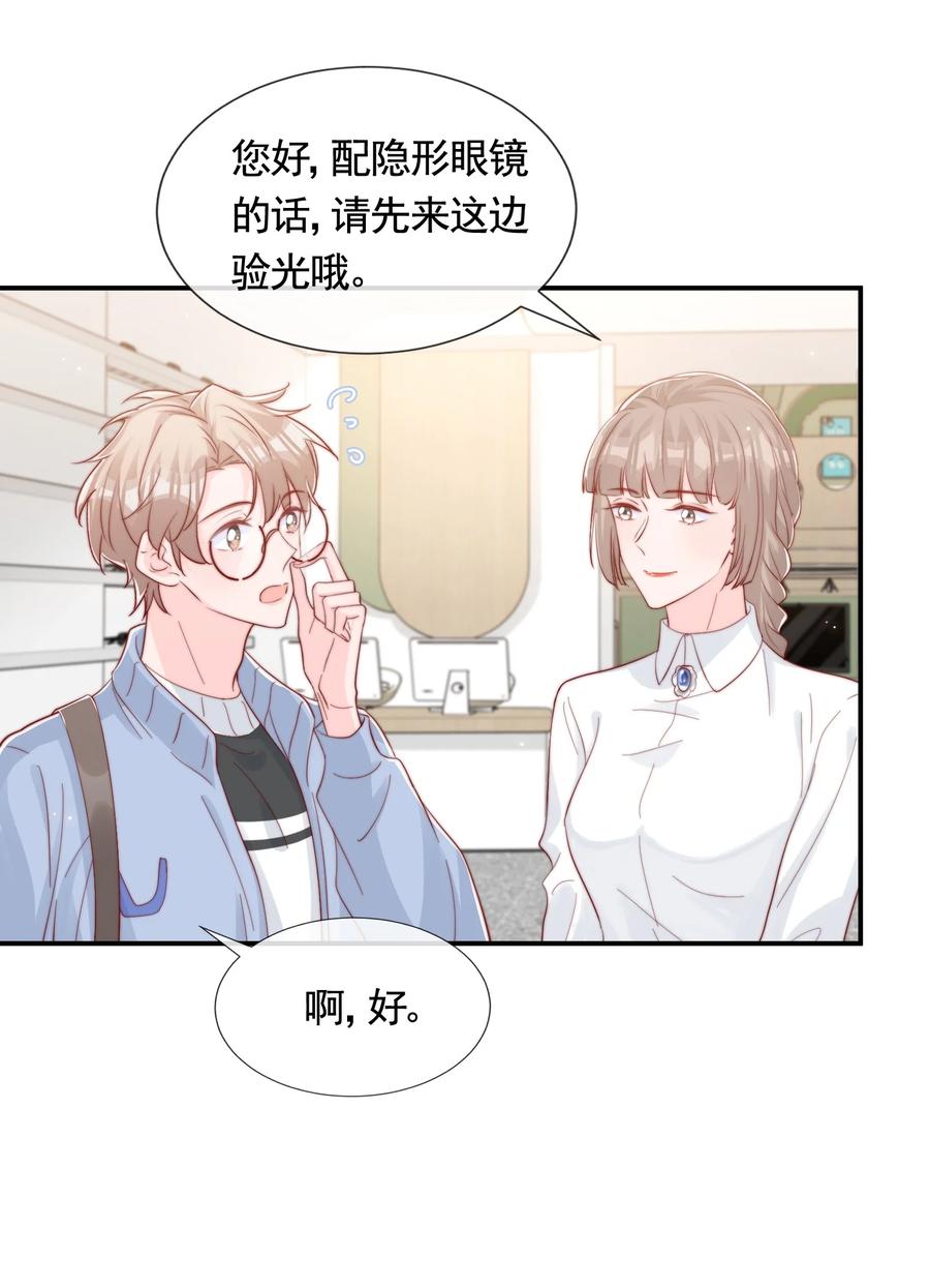 049 你一定要快乐13