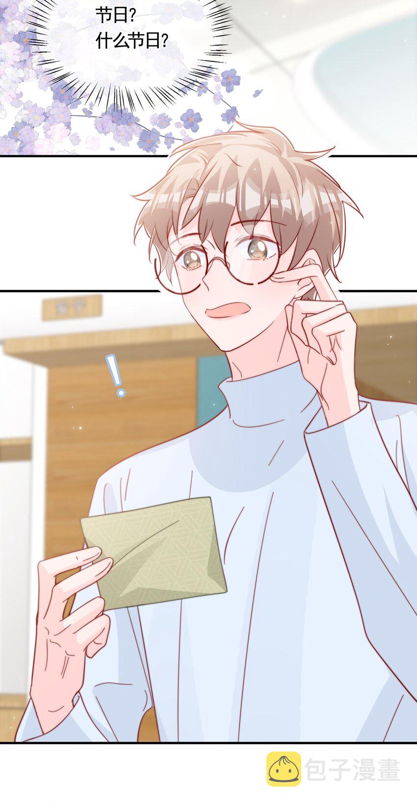 059 来接你下班6