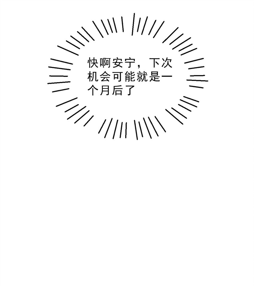 001 奇怪的室友54