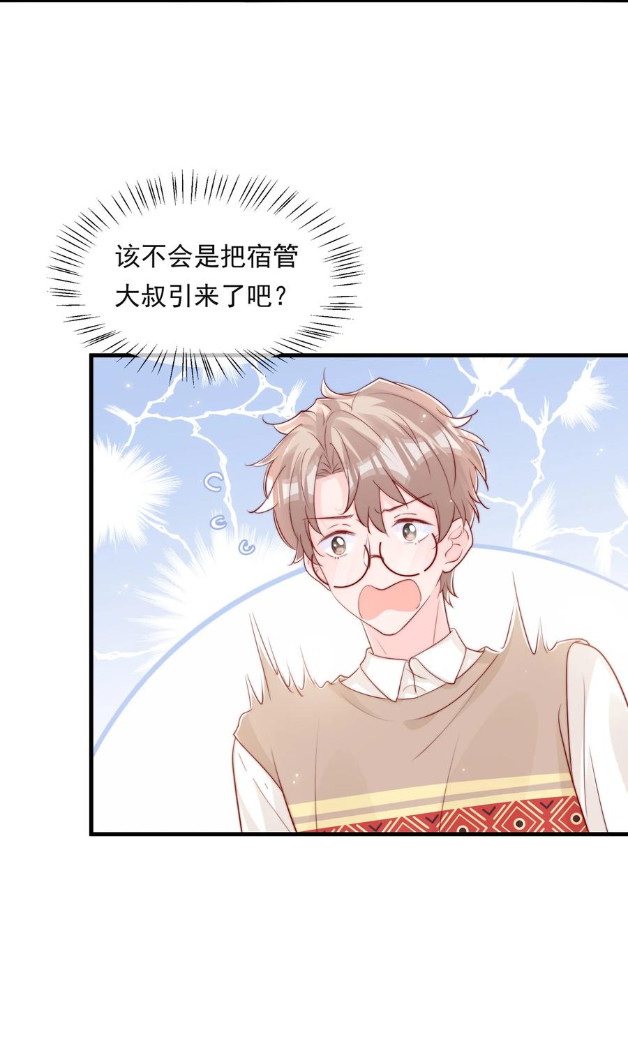 036 孩子气的秦威航14