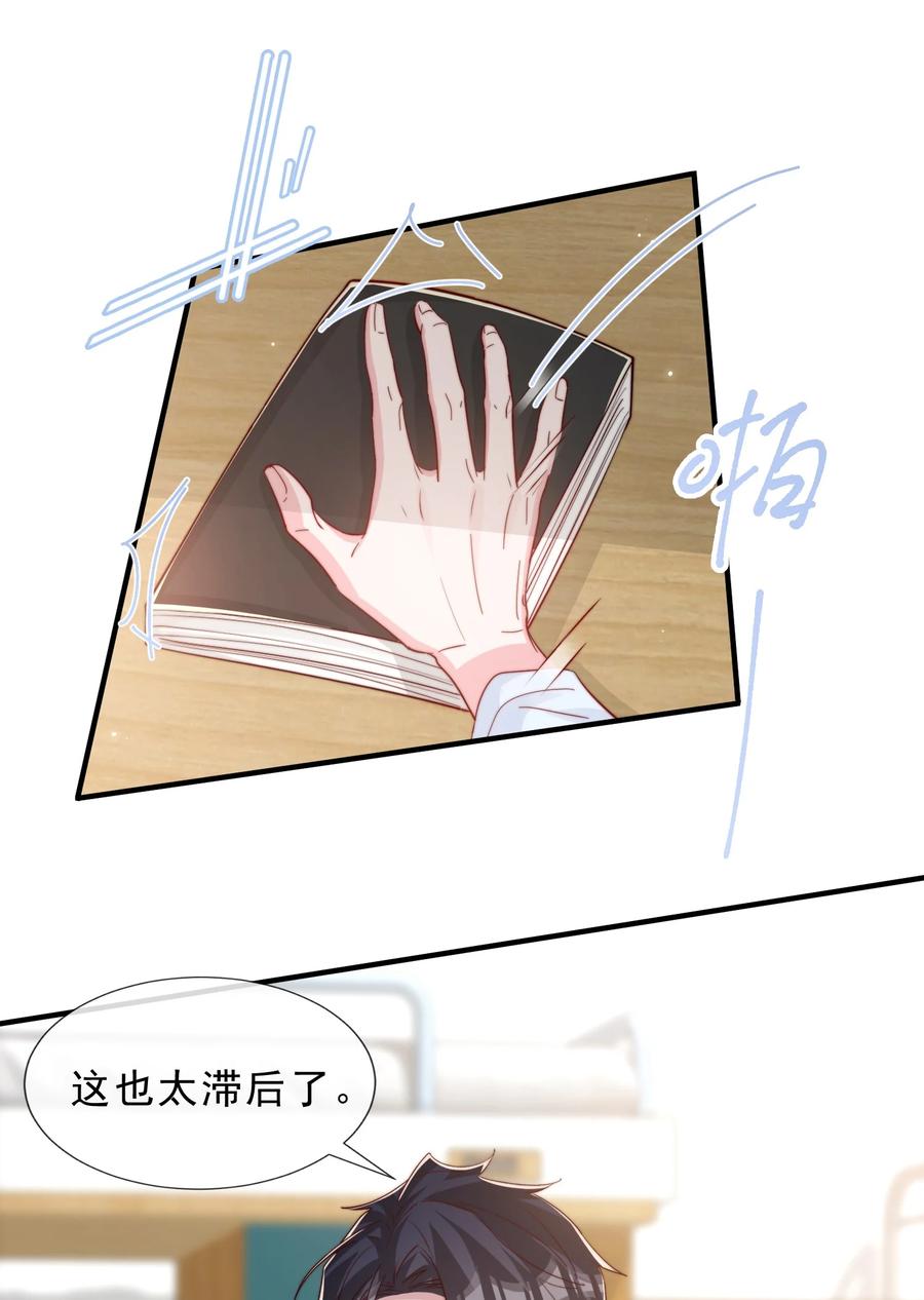 040 下坠11