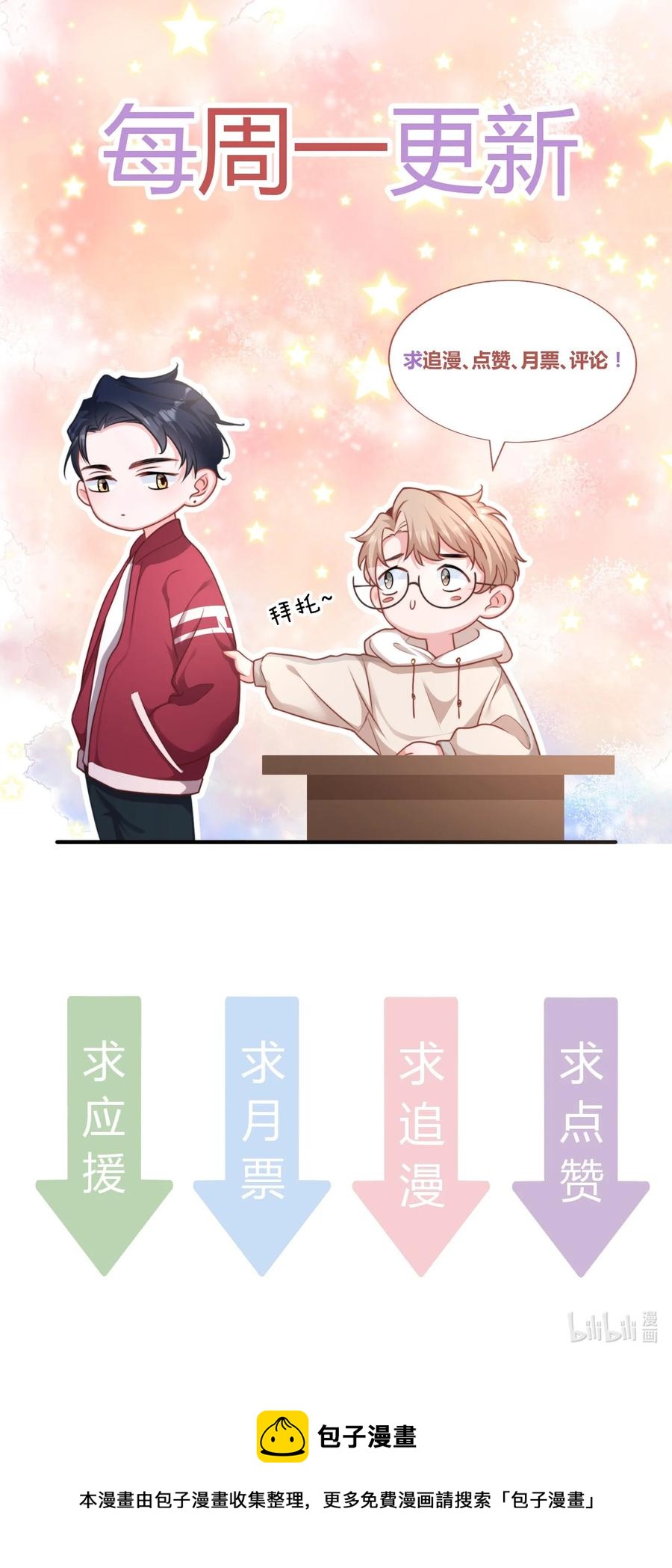 042 你喜欢什么56