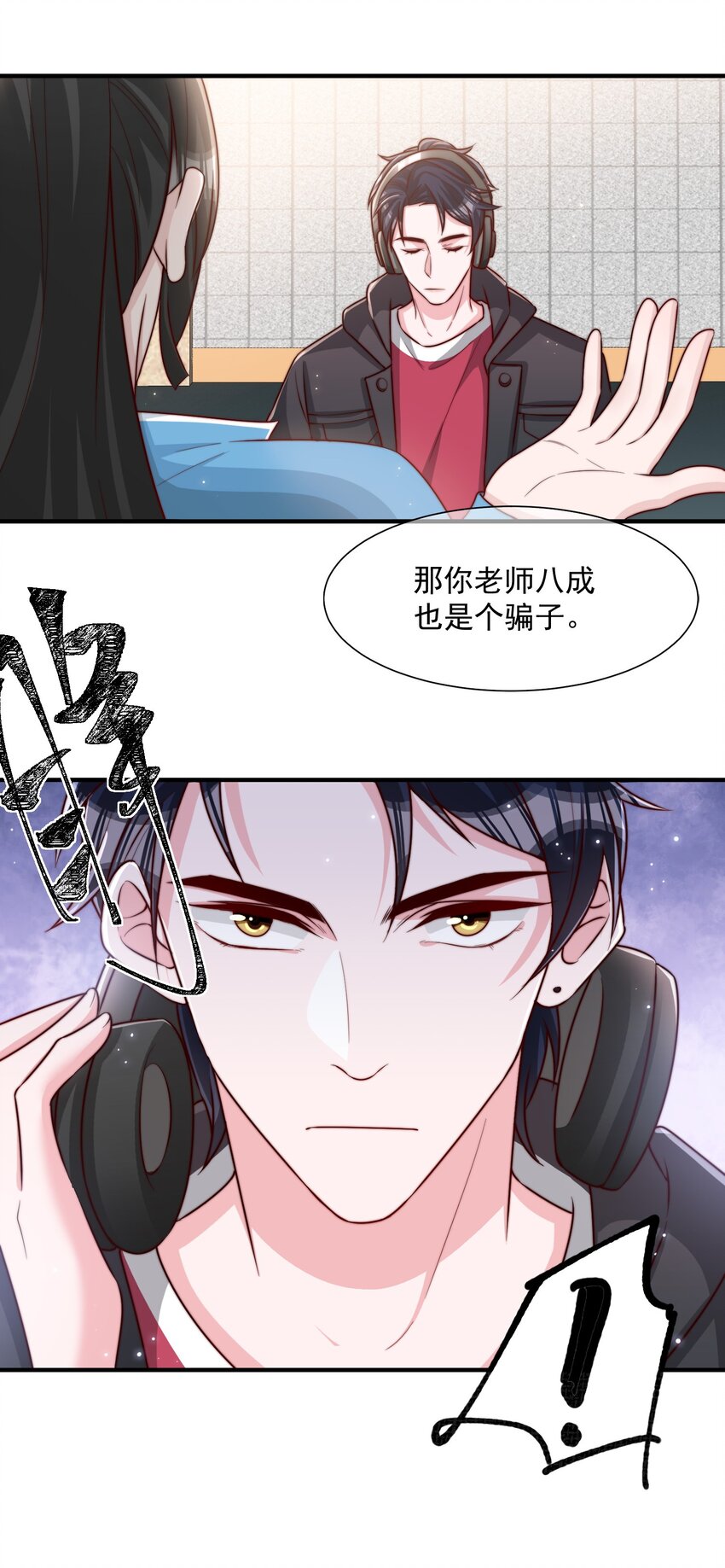019 你居然交到朋友了？30