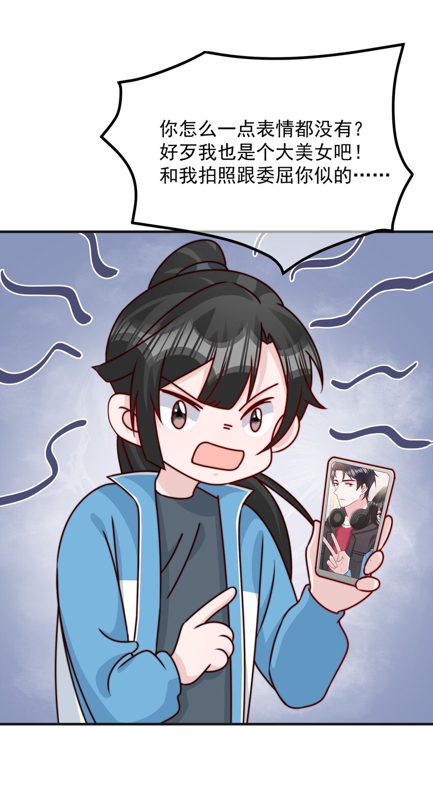 019 你居然交到朋友了？37
