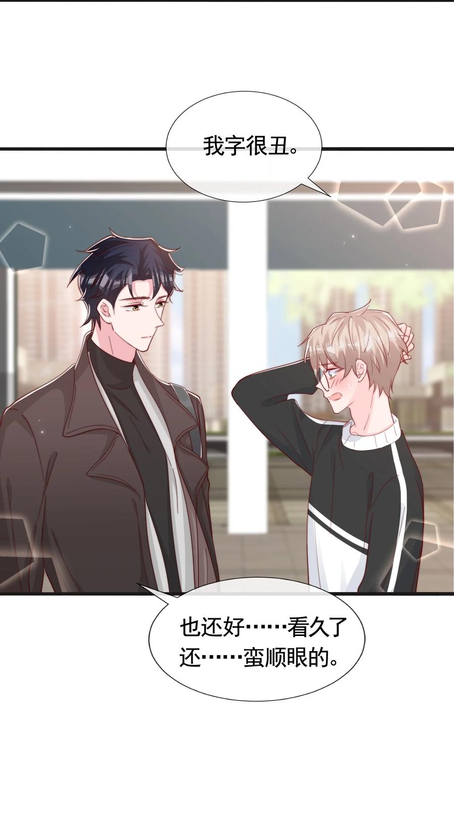 048 生日快乐41
