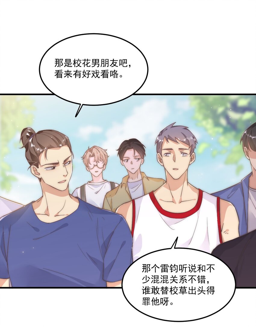 004 秦威航，我来帮你！9