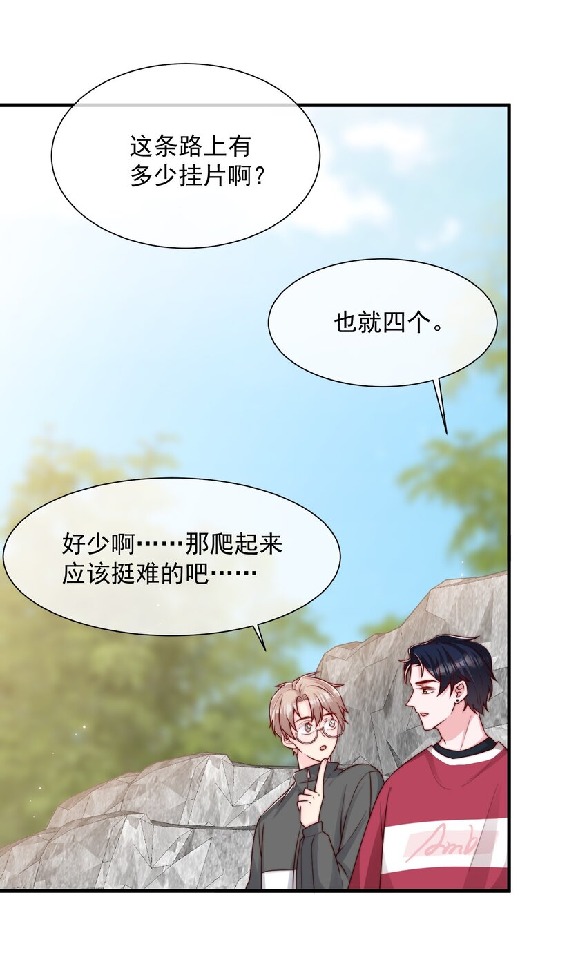 021 我帮你拿衣服37