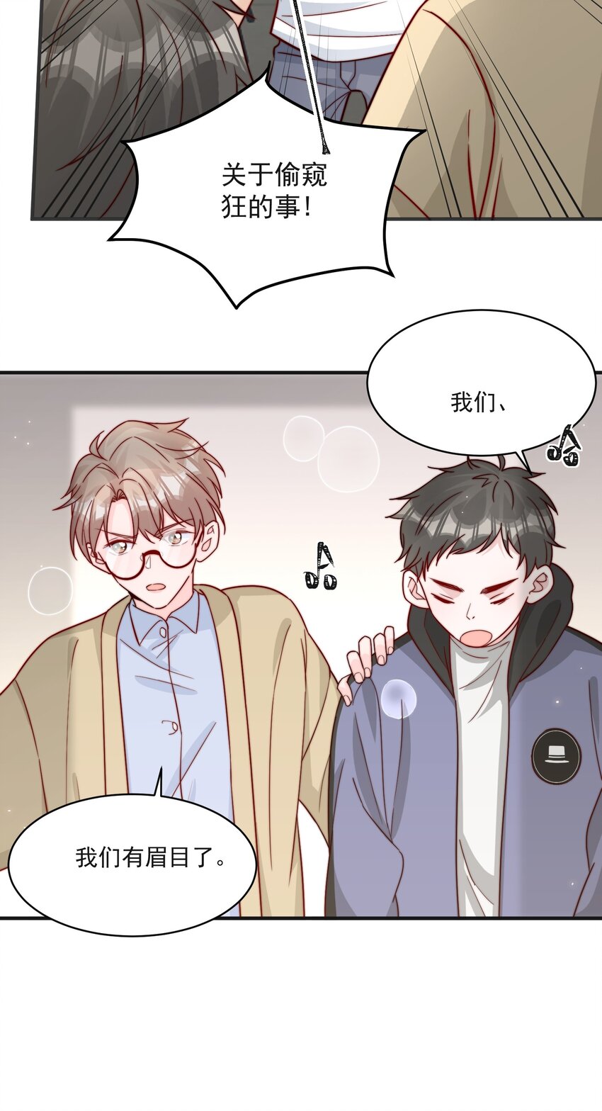 014 设下陷阱29