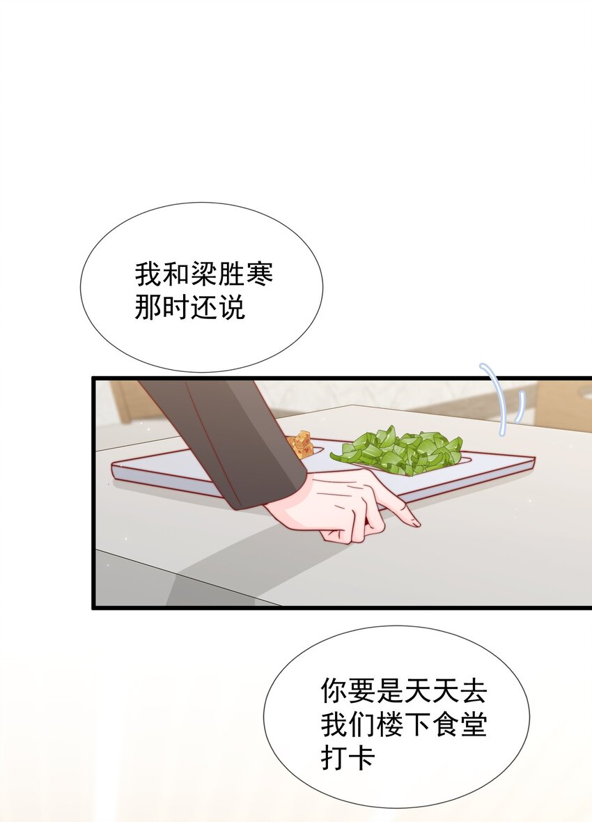 056 一起过年吧61