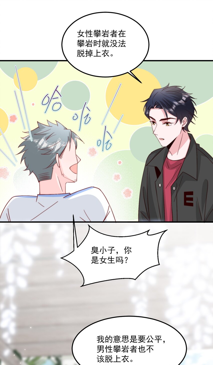 010 为什么不脱衣服29