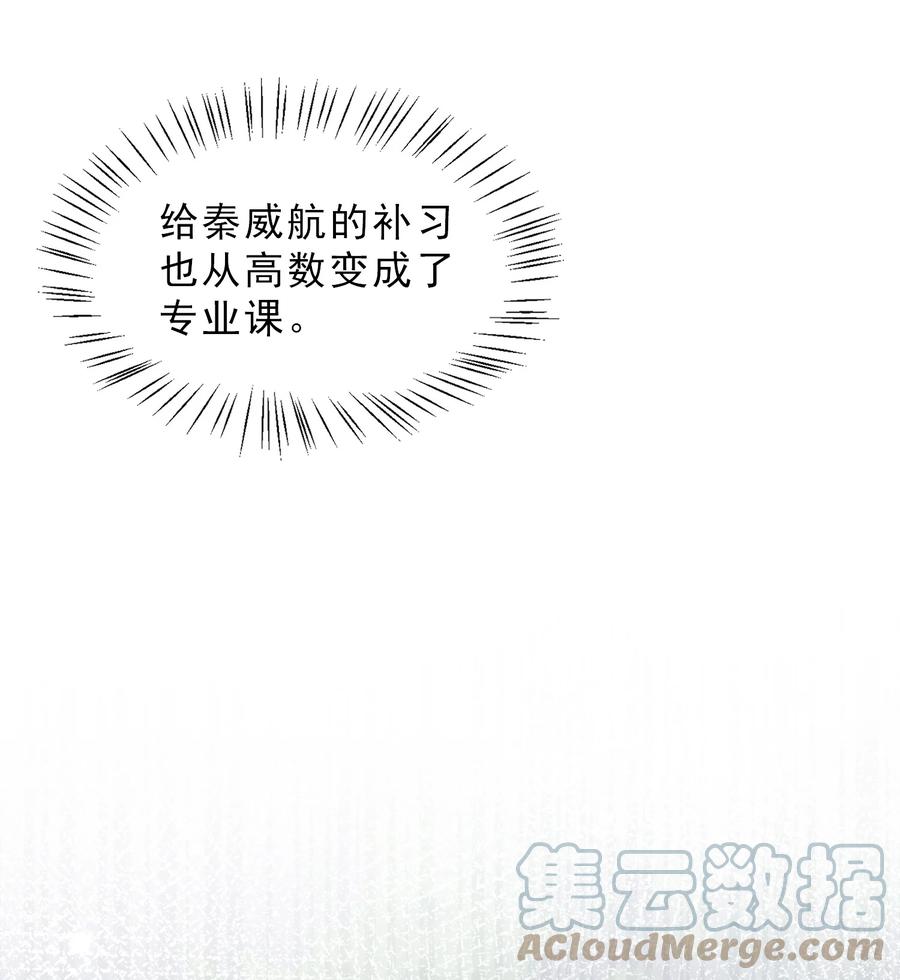 040 下坠6