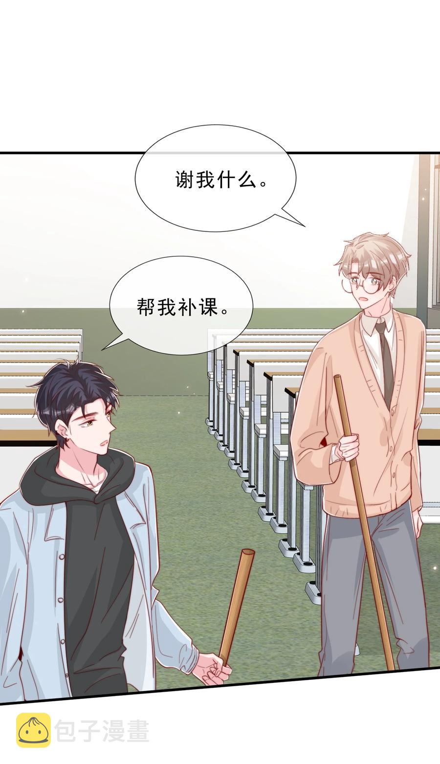 042 你喜欢什么35