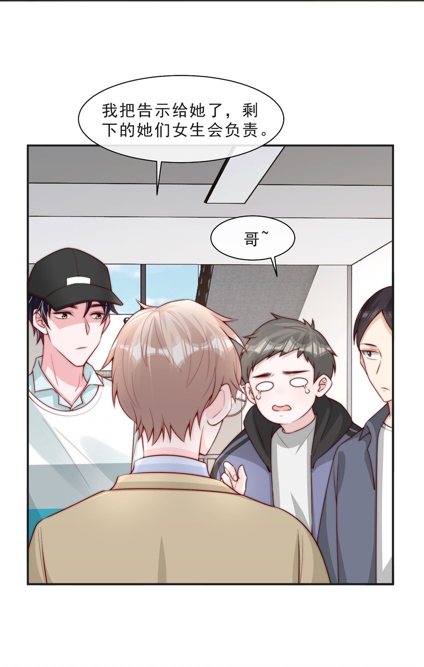 015 叫哥哥8