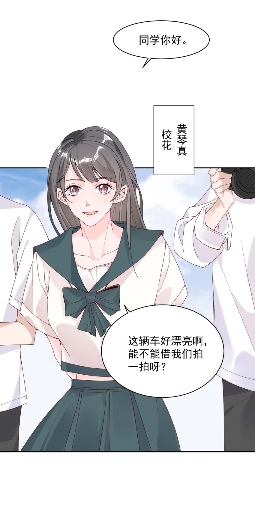 003 机车被盯上15