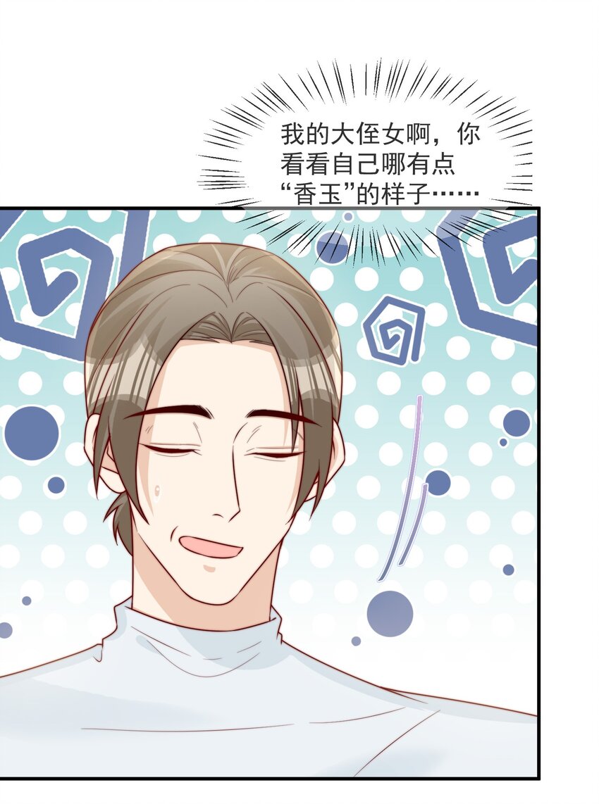 019 你居然交到朋友了？12