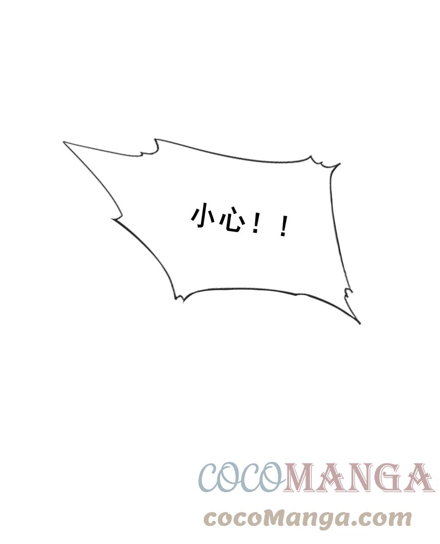 041 他好犯规45