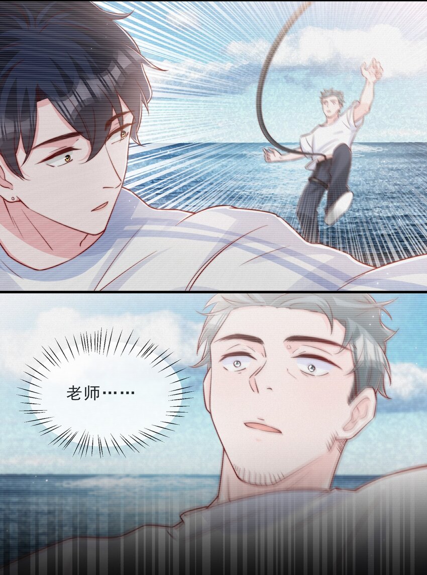 020 说好的女朋友呢20