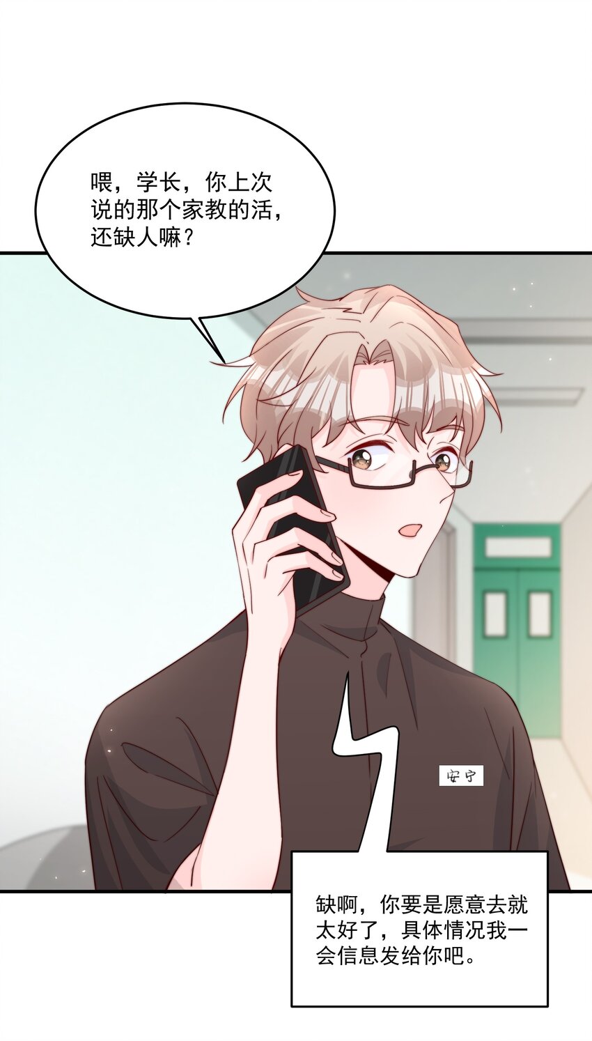 007 突发情况39