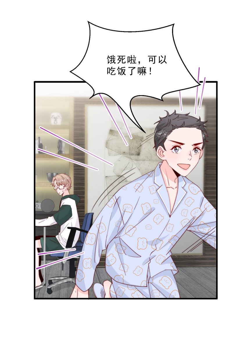 008 我带你去个地方21