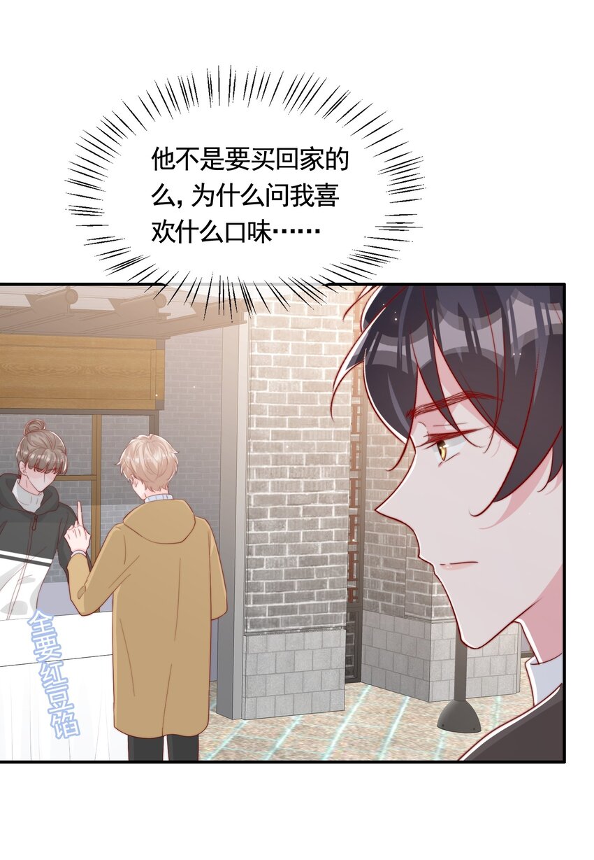 055 约会21