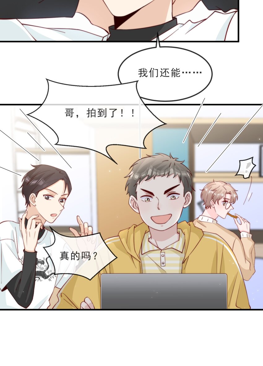 017 偷窥狂落网15