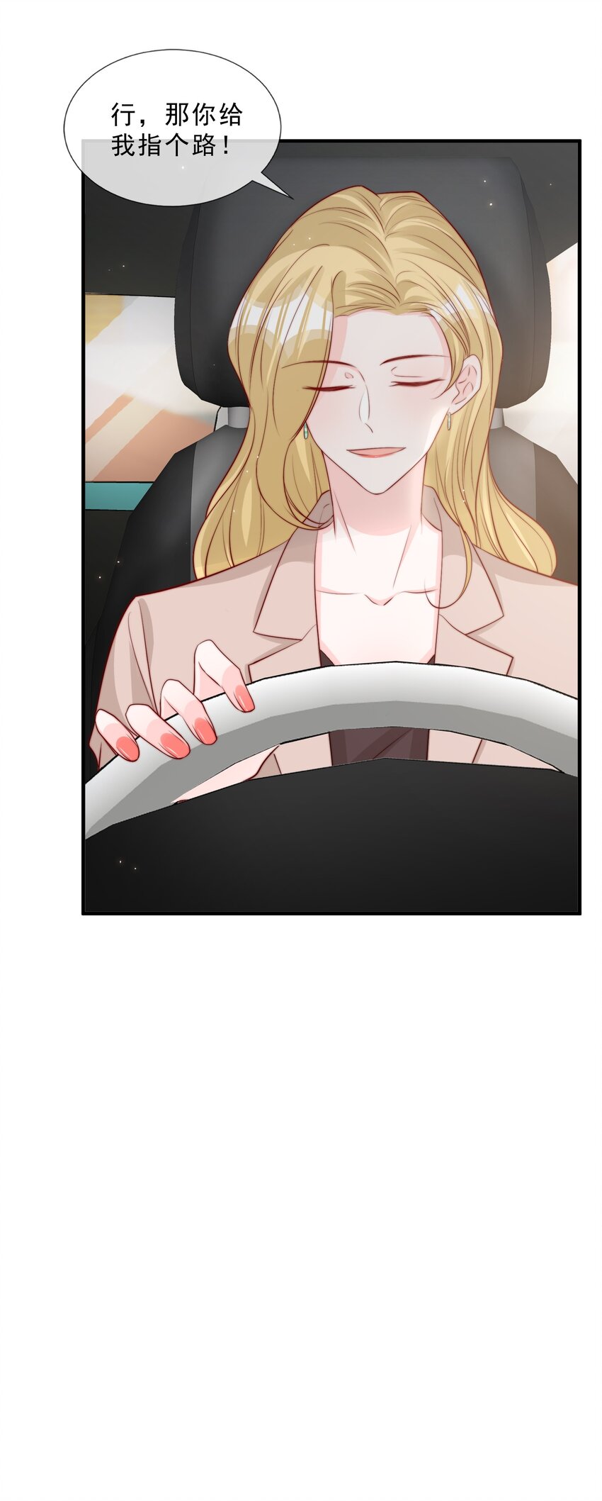 025 你的……好香20
